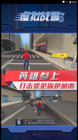 虛擬戰(zhàn)警2