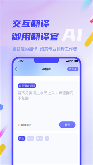 一步AI0