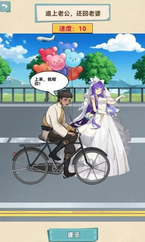 來活了老鐵1