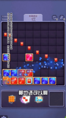 寶石王國1