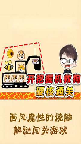 一筆劃小天才1