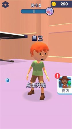 小小捉迷藏無限資源版2