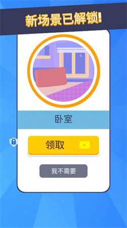 小小捉迷藏無限資源版0