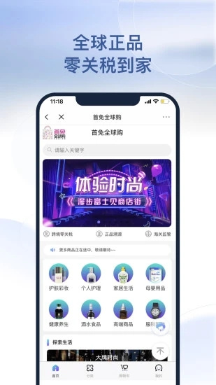 首旅如家酒店2