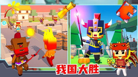 我的王國模擬3