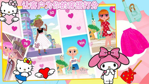 芭比公主時尚穿搭2