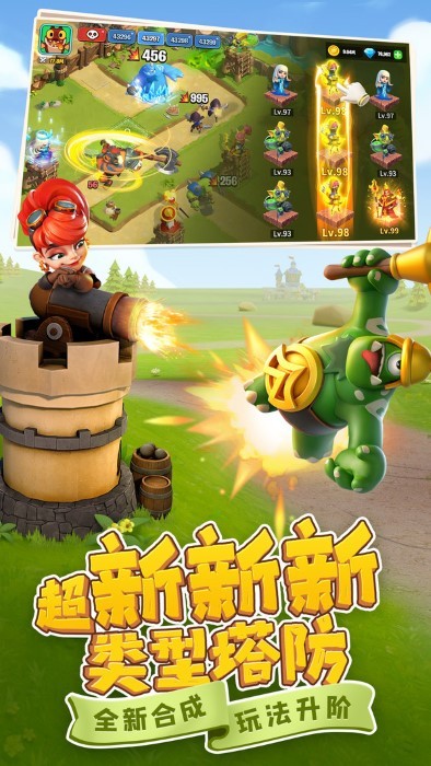 守衛與遠征2