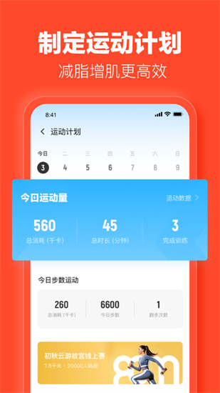 樂動力1