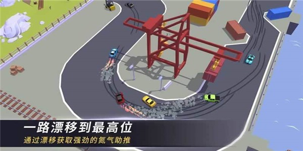 最強賽車場0