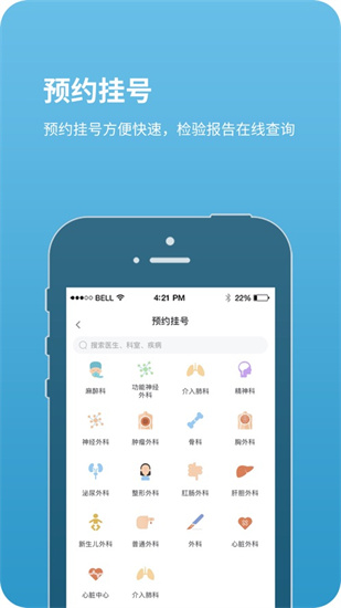 北京兒童醫院0