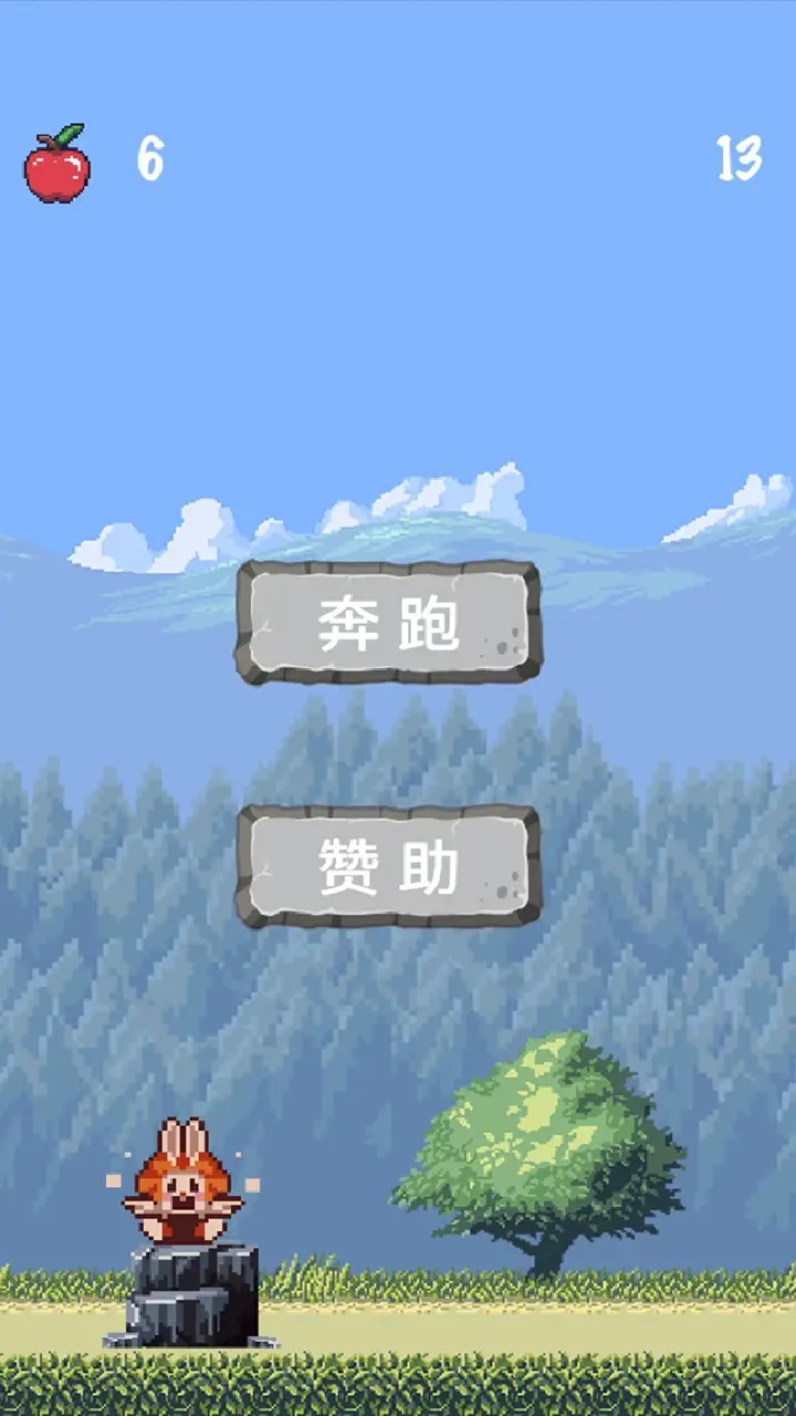 圓圓愛奔跑1