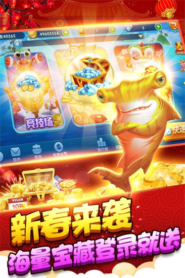 捕魚季0