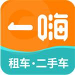 一嗨租車
