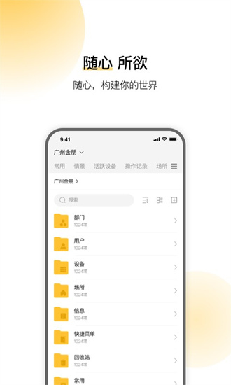 云影智能AI0