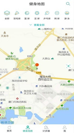 ai運動館3