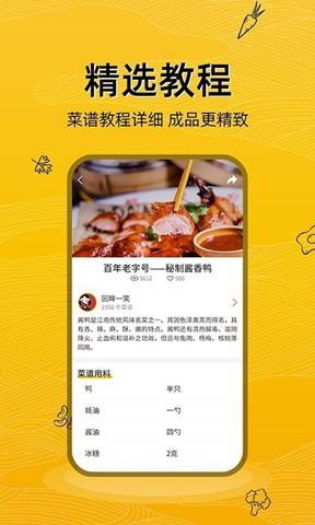 異世界美食記3