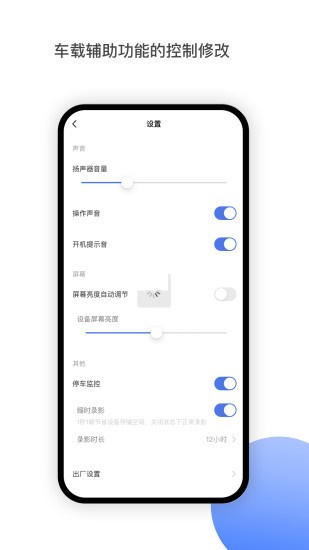 minieye ai防碰儀0