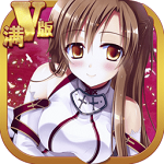 序列之爭滿v版