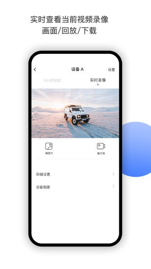 minieye ai防碰儀2