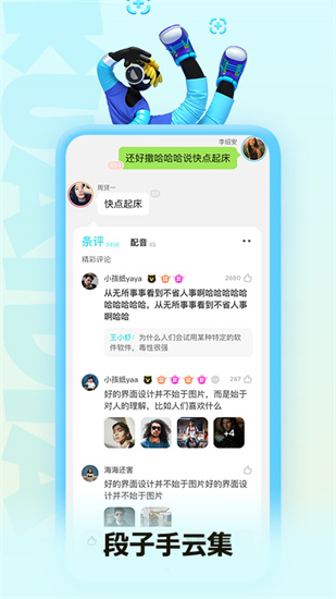 快點閱讀3