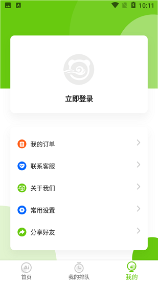 狗熊網(wǎng)ai旅游0