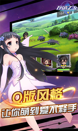 序列之爭(zhēng)滿v版1
