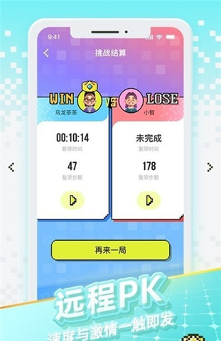 華容道世界3