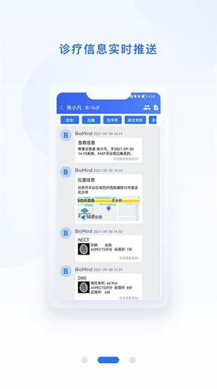 ai綠通2
