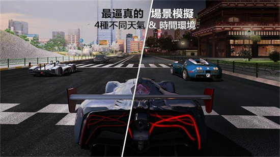 gt賽車51