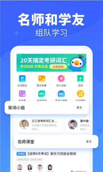 樂(lè)詞2
