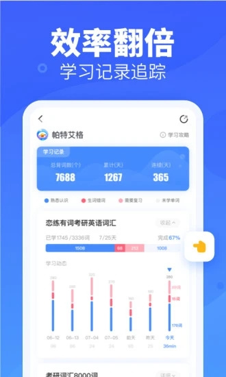 樂(lè)詞0