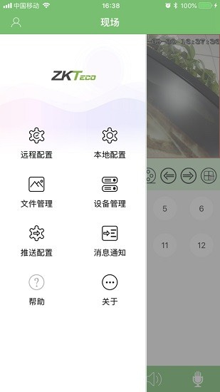 中控ai視頻0