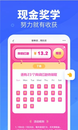樂(lè)詞3