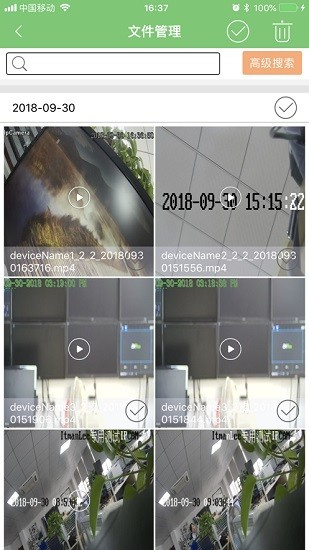 中控ai視頻3