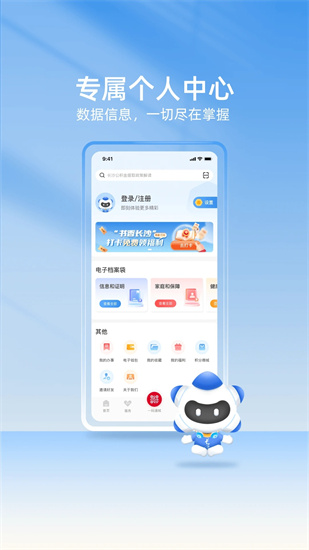 我的長沙1