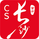 我的長沙