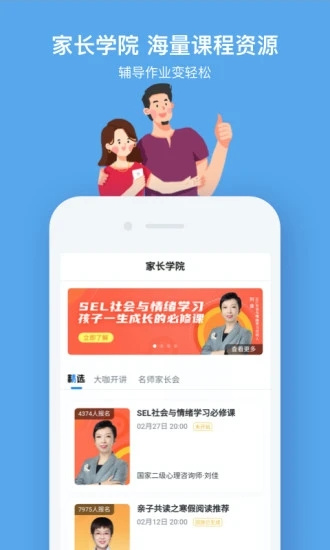 小盒課堂0