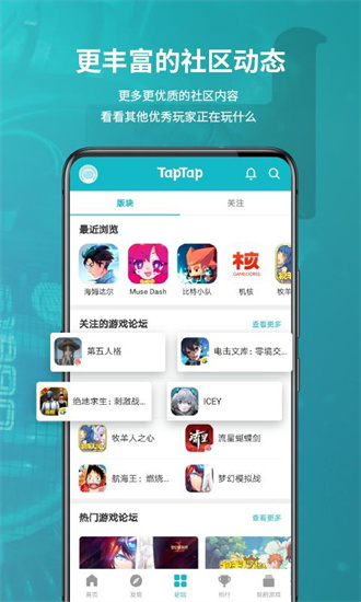 taptap3