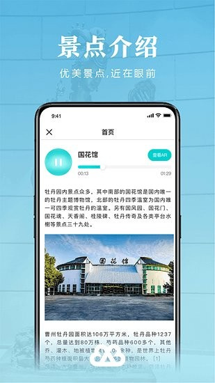 ai菏澤0