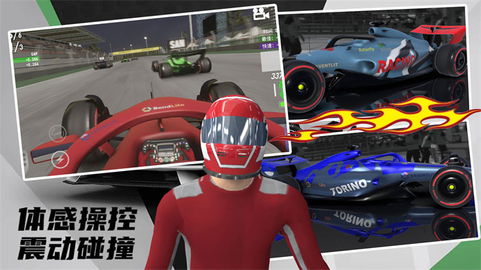 極限越野3D賽車3