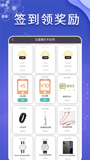 懂表帝ai識表1