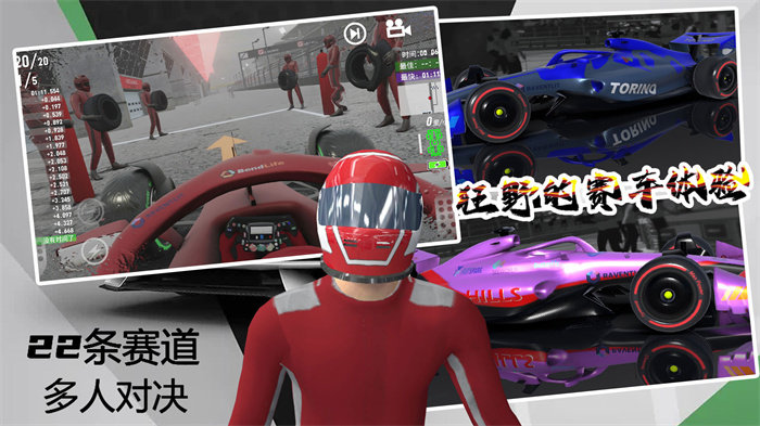 極限越野3D賽車2