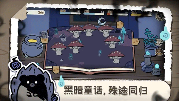 抽卡貓咪3