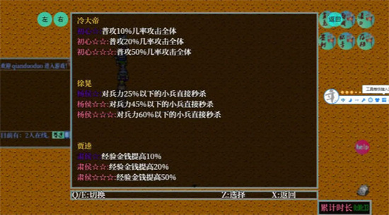 歷史的塵埃0