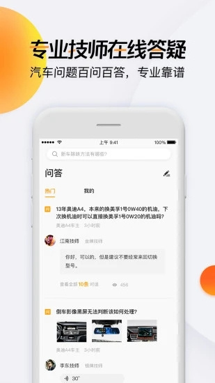 開吧3