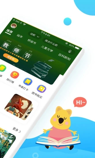 松果傾訴1