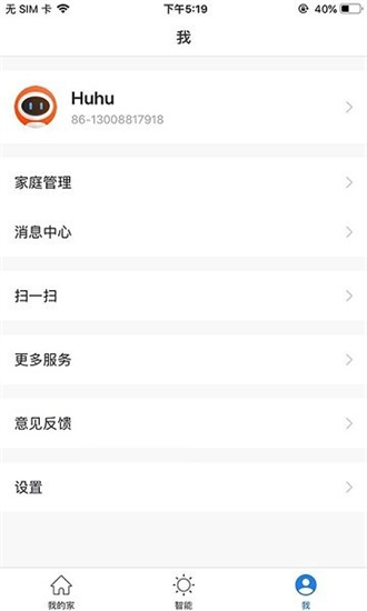 易都智能2