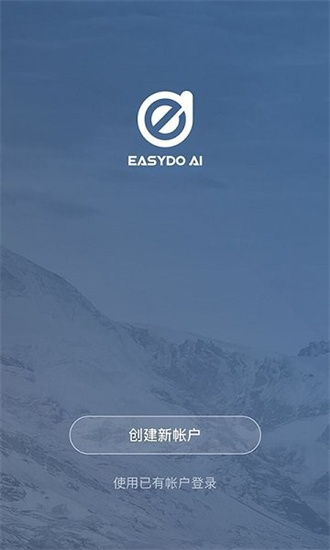 易都智能1
