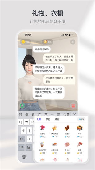 小可AI1