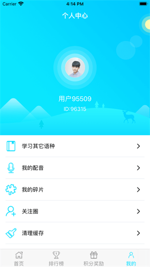 樹魚ai0